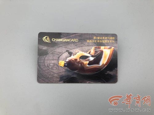 6月1日起，長安通學(xué)生卡可實(shí)現(xiàn)選擇性消費(fèi)功能或限定消費(fèi)額度